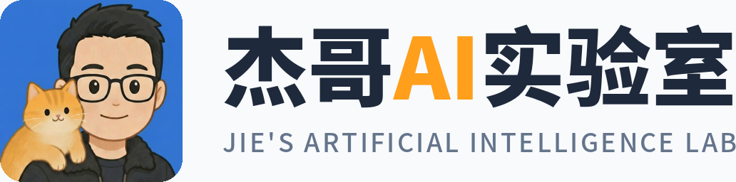 杰哥与黄猫规范横版 Logo