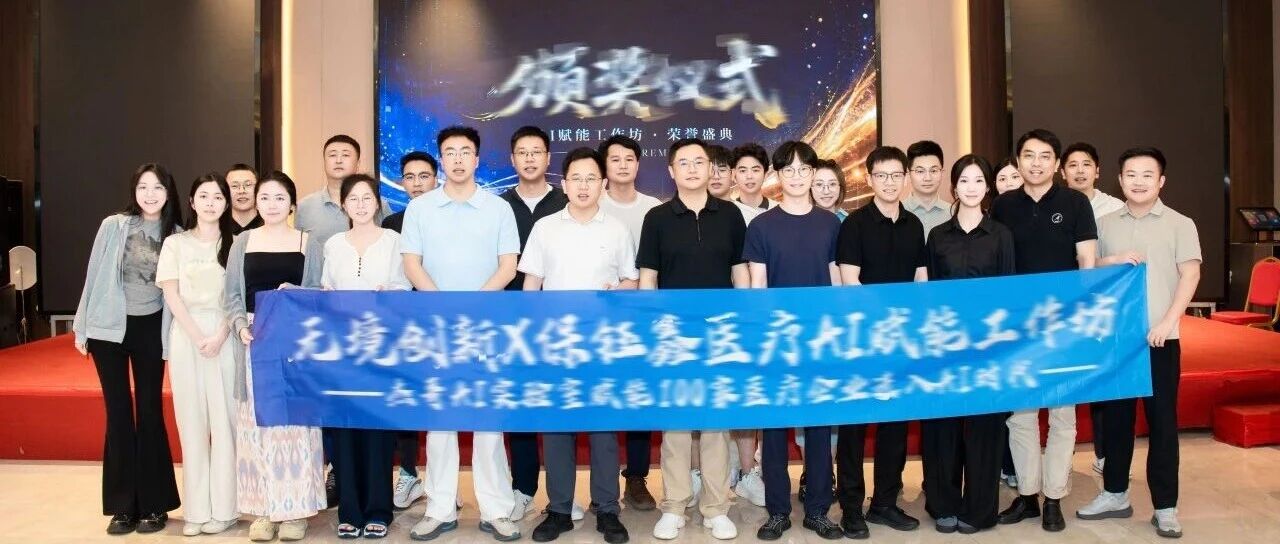 保钰鑫医疗报道原图